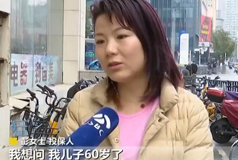 儿子80岁才能领的保险,儿子80岁可以领本金的保险