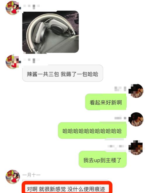 杨幂刘恺威官宣离婚了,能拯救高价卖闲置坑粉丝的蒋梦婕吗?