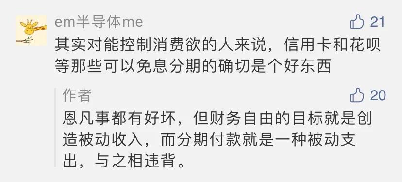 花呗广告惹众怒,花呗上线魔性广告