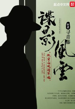 超级好看的爆款热门小说推荐,已完结精品小说推荐