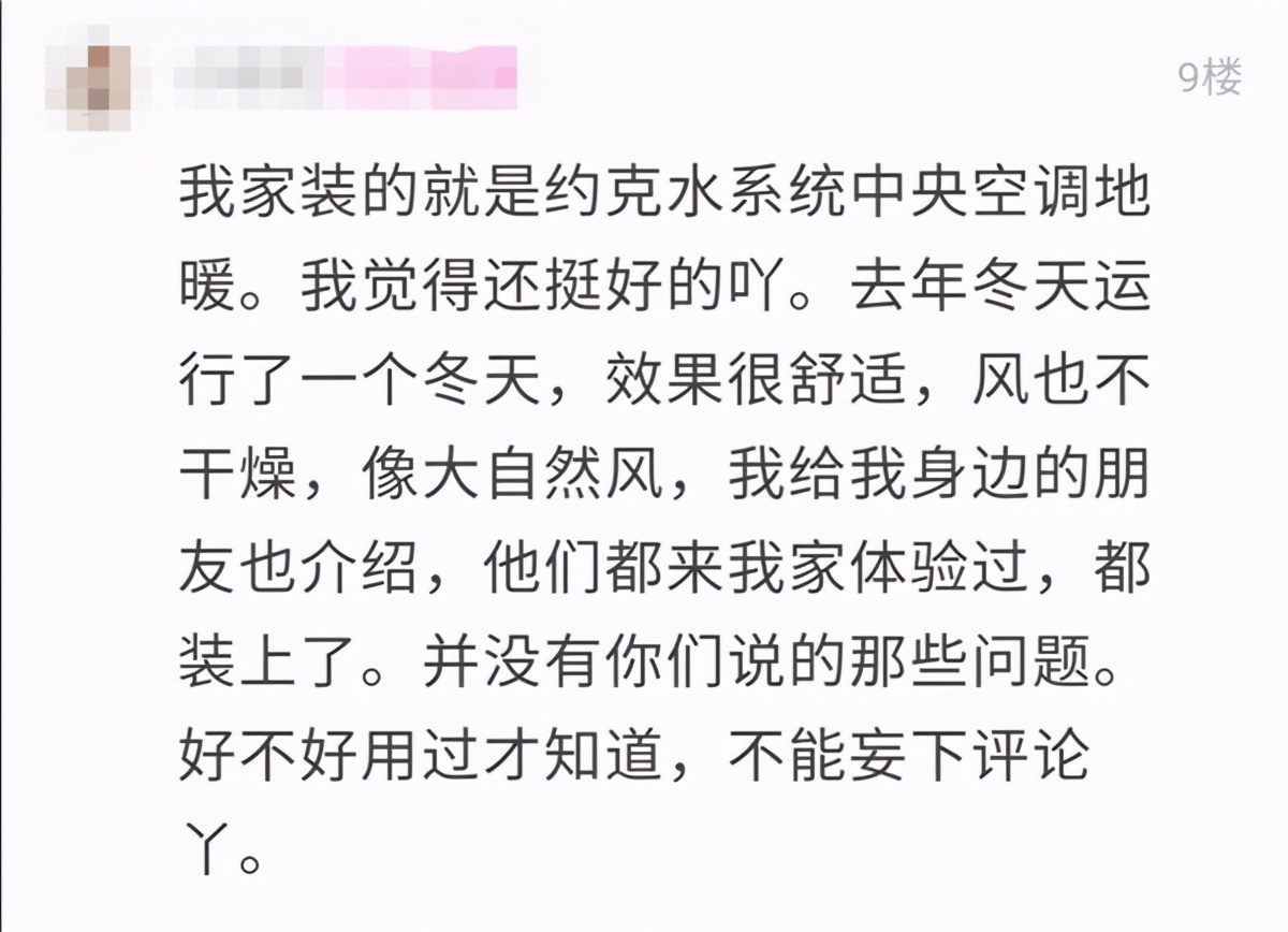 约克空调有水噪音怎样解决,约克空调外机噪音大怎么回事