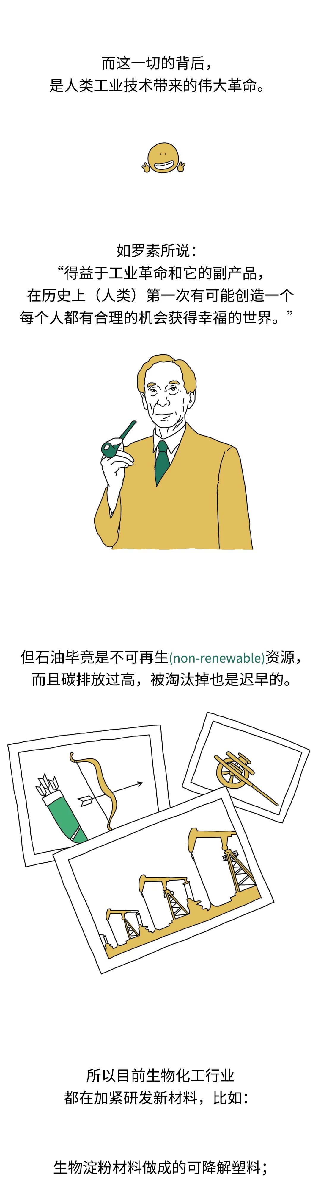 你信么？你涂的口红、吃的巧克力都是石油做的