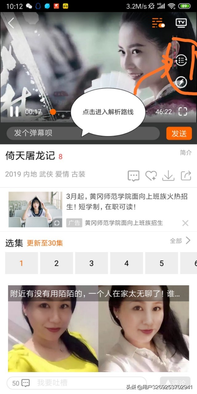 安卓免费看电影电视剧app,安卓手机推荐看电视剧app