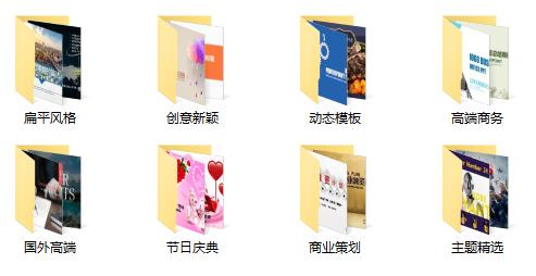 不会做ppt,好看的ppt模板长这样精彩不容错过