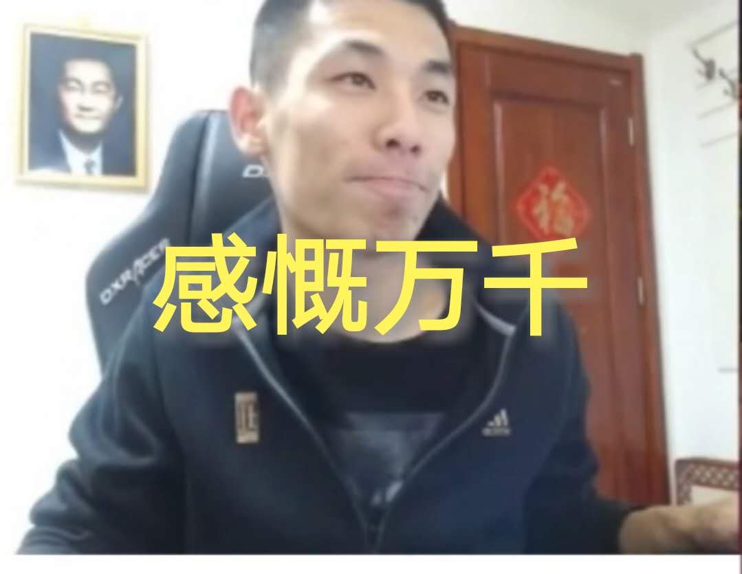 韩服dnf玩家怎么看待旭旭宝宝,旭旭宝宝说出dnf没落的原因