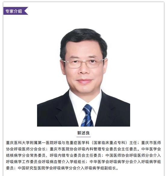 无明显诱因咳嗽、呼吸困难，大量胸腔积液，竟与妇科肿瘤有关？