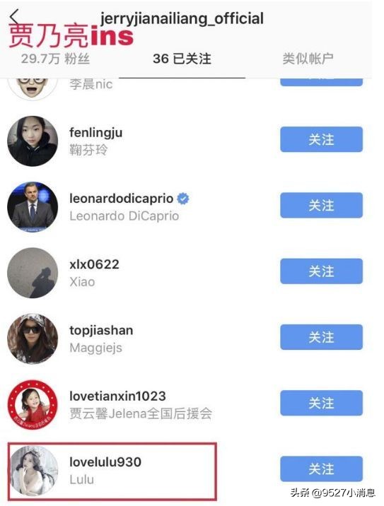 李小璐贾乃亮的共同声明最新消息,李小璐贾乃亮离婚近况如何