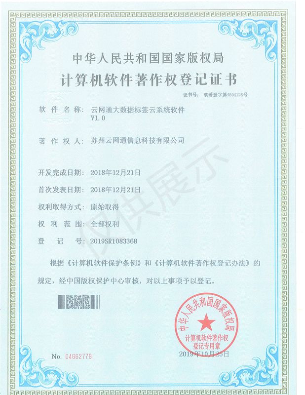 齐装网值得信赖吗,齐装网口碑怎么样