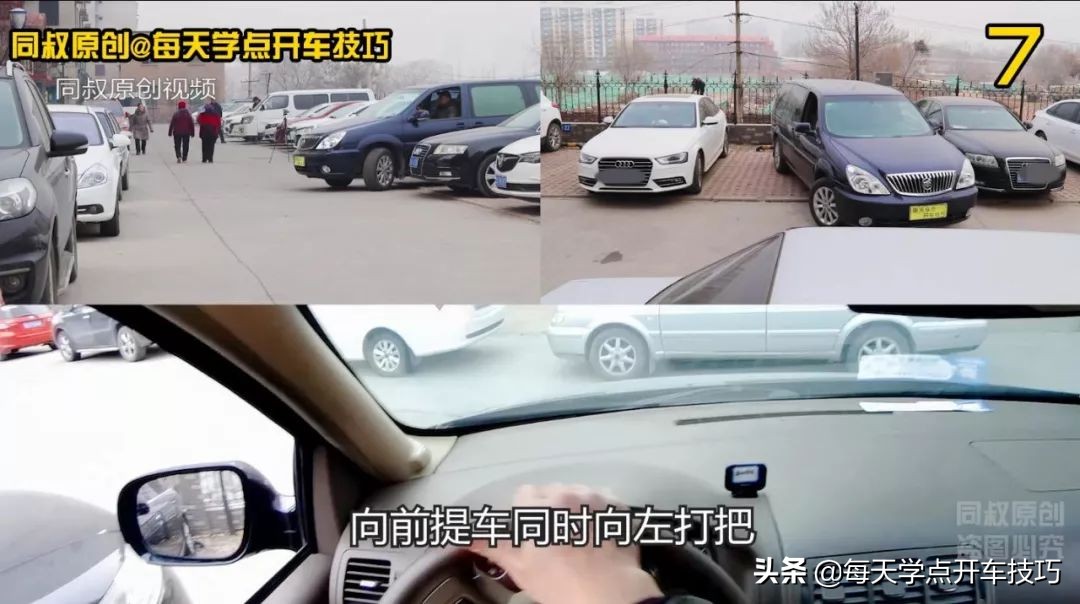 新手倒车出库遇到横道前方有车,出库时前方横道有车怎么出视频