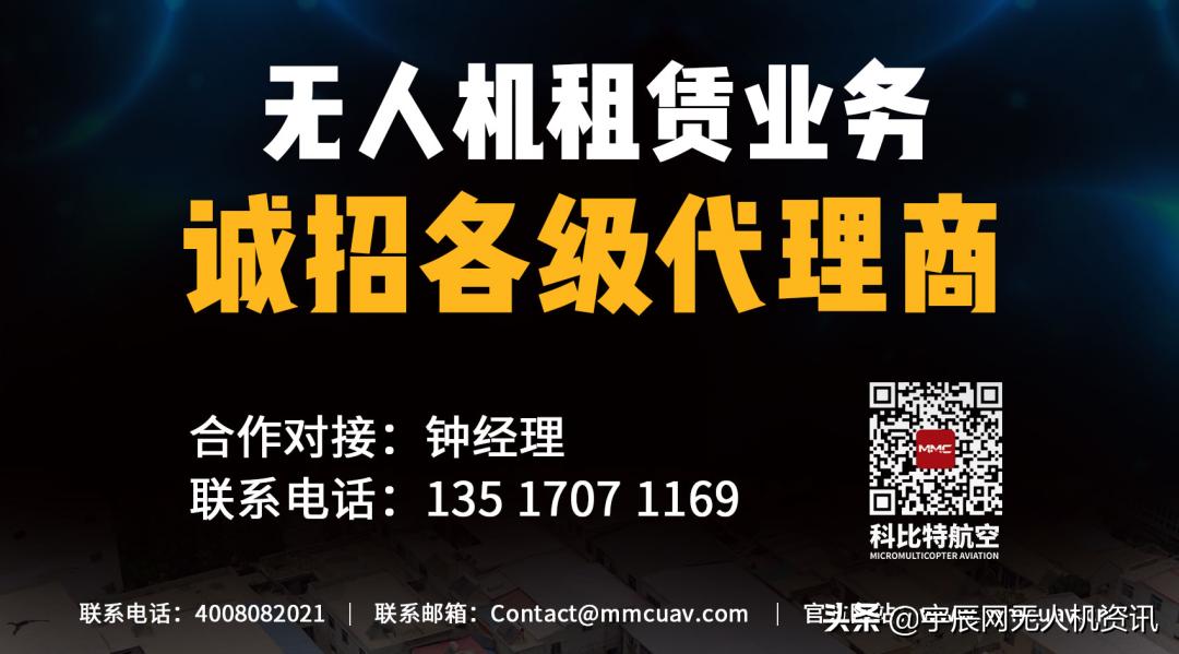 工业无人机租赁平台,无人机租赁创业项目要多少钱起步