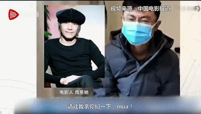 周星驰冲镜头飞吻画面,周星驰飞吻片段