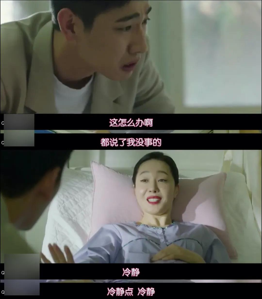 神剧亮了最新一期完整版,生小孩神剧