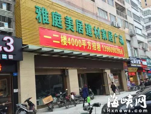 十大黑心装修公司福州,福州又一家装修公司跑了