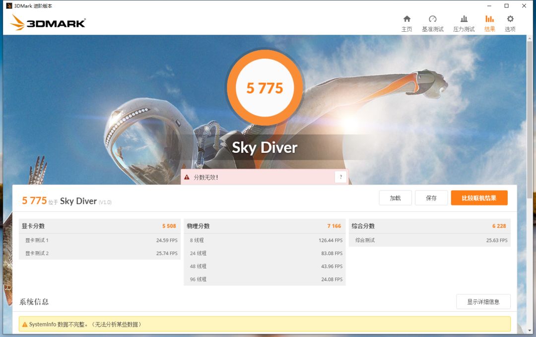 灵越小机箱测评,灵越中正评测