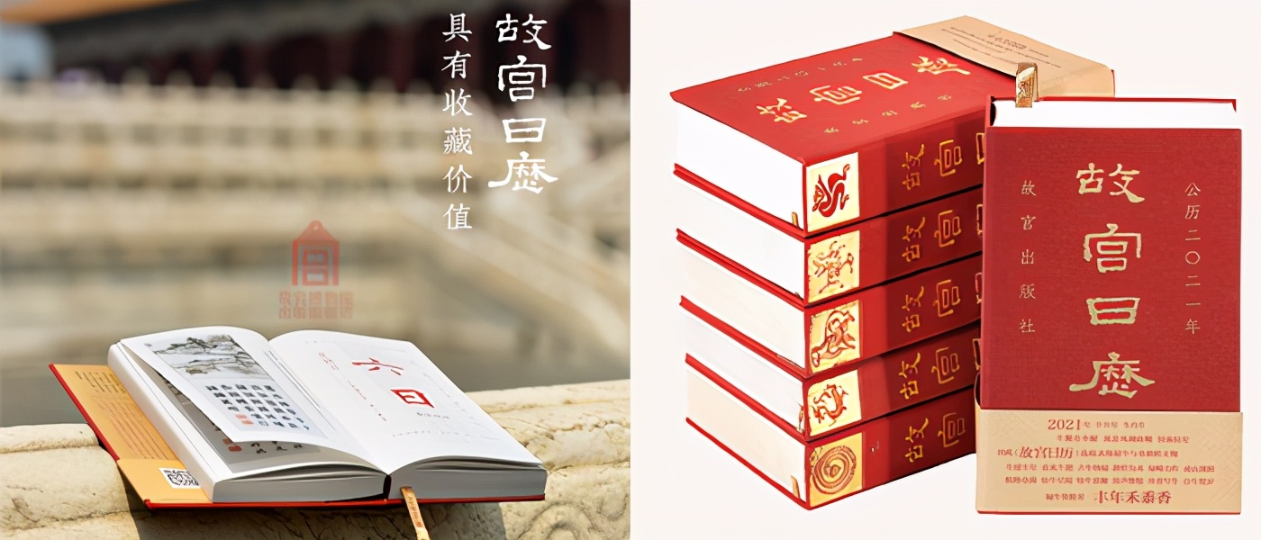 2021年日历分享,2021法定假日日历一览表