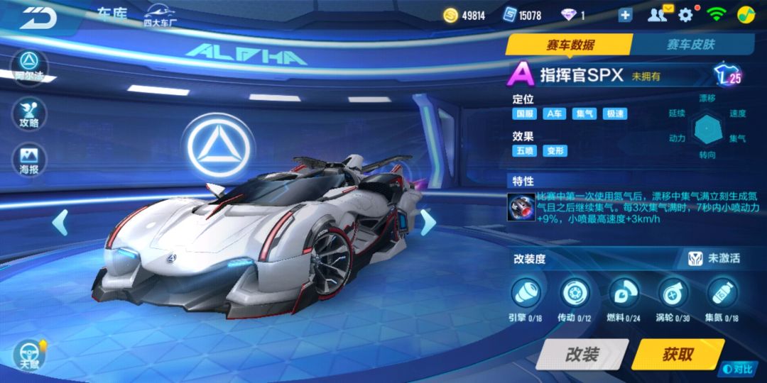 qq飞车手游裁决者速度测试,qq飞车手游裁决怎么玩