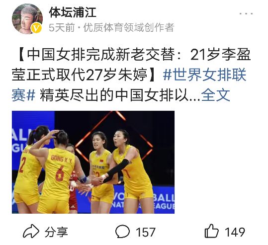 小魔王孙颖莎是如何炼成的,小魔王的成长过程