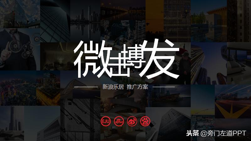 ppt文件太大怎么解压,ppt文件太大如何瘦身wps