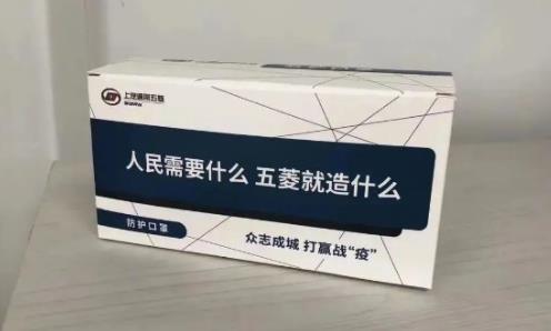 五菱不愧是大中华第一神车,五菱移动商铺怎么样