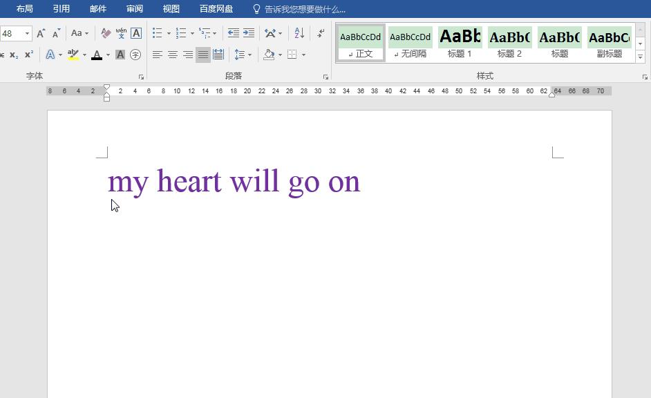 word办公技巧怎么替换文字,word中英文字母大小写怎么设置