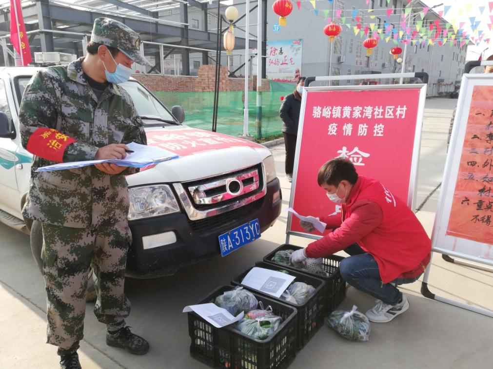 周至千人移民社区的抗“疫”日记