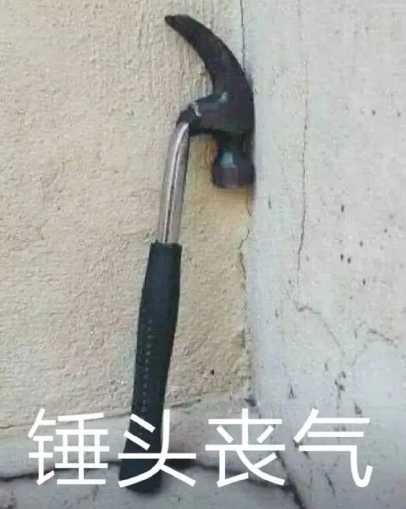 为什么想走的人可以走得那么干脆,为什么走捷径的人反而过得好