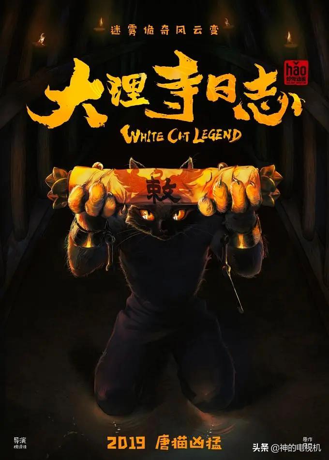 9.9分国漫有哪些,评分9.0以上的2d国漫