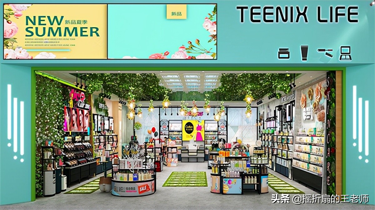 小资生活进口化妆品彰显品牌不凡的实力与格局