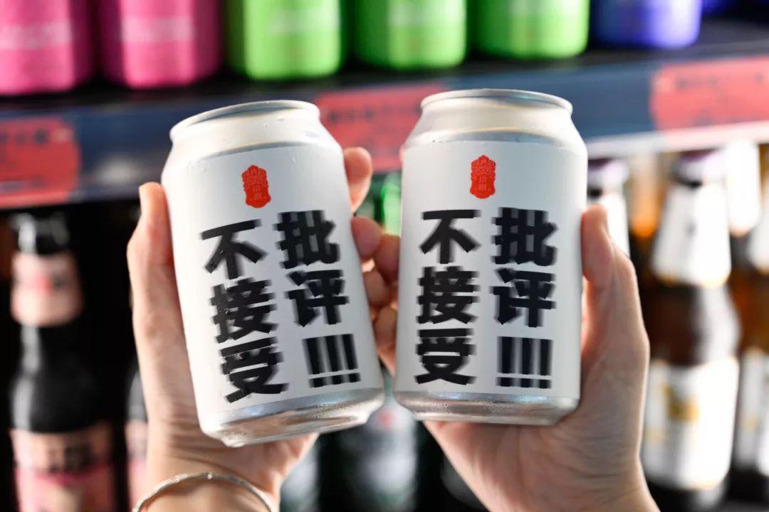 不接受批评的酒水研究所，能喝上全世界的酒