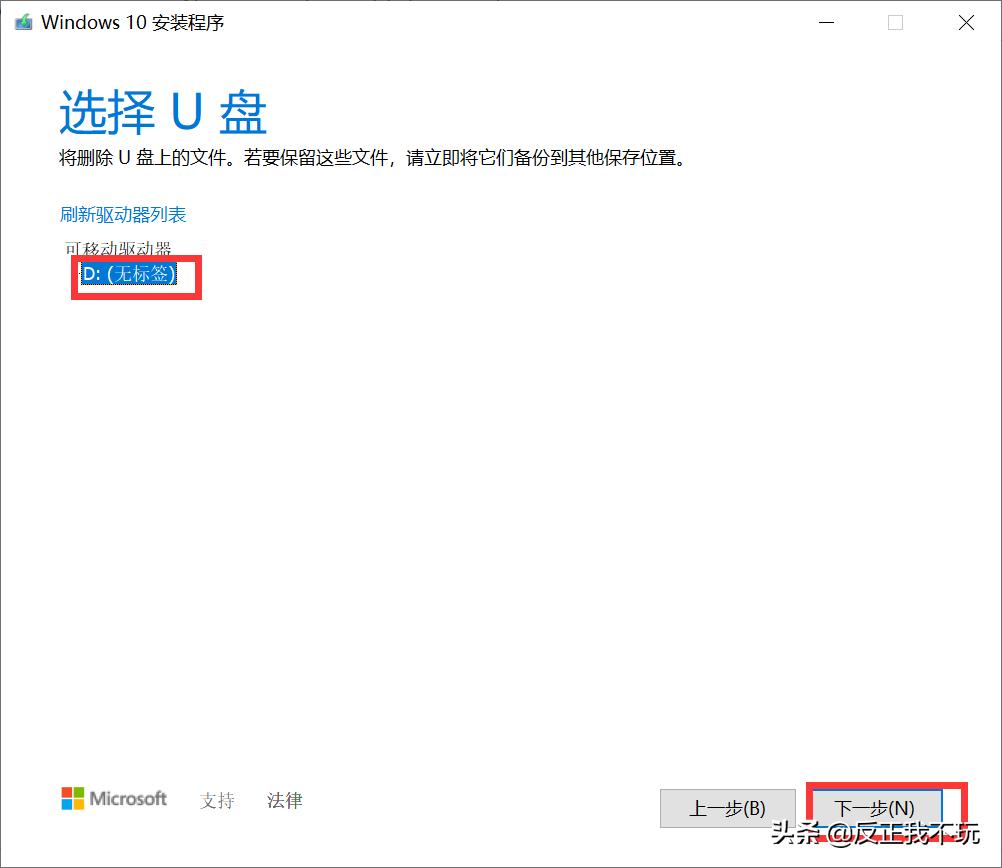 如何在电脑上直接安装原版win10,新电脑如何直接安装原版win10