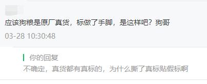 伯纳天纯猫粮有假的吗,伯纳天纯猫粮怎么辨别真假