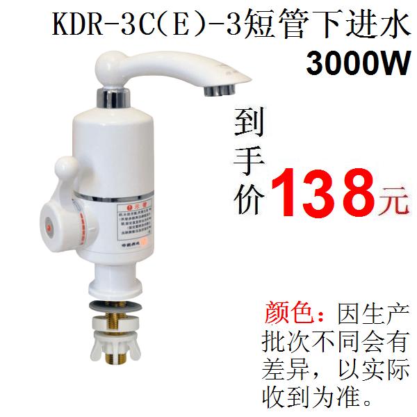 飞羽电热水龙头价格表,飞羽电热水龙头维修点