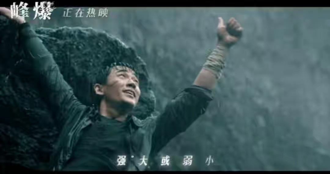 2019中秋档总票房,中秋档票房纪录