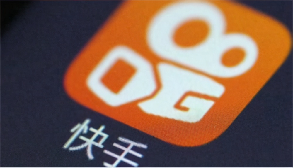 快手5000粉丝怎么开通激励计划,快手如何提高人气和粉丝关系