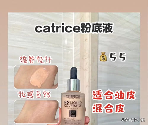 哪款粉底适合干皮持妆,底妆的精致性和持久