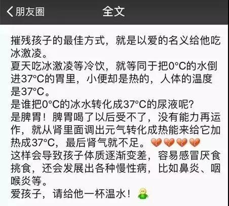 孩子一吃雪糕就拉肚子怎么回事,宝宝吃雪糕拉肚子发烧怎么办