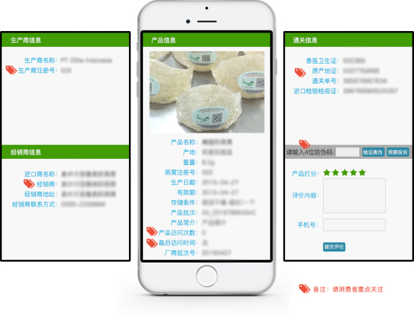 溯源燕窝的正确炖法,溯源燕窝的价格