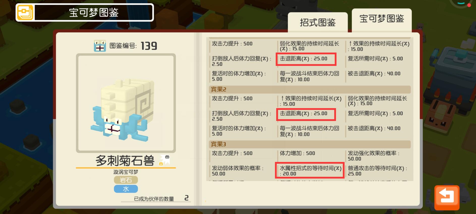 宝可梦大探险十大最强宝可梦,宝可梦大探险选哪个宝可梦最好