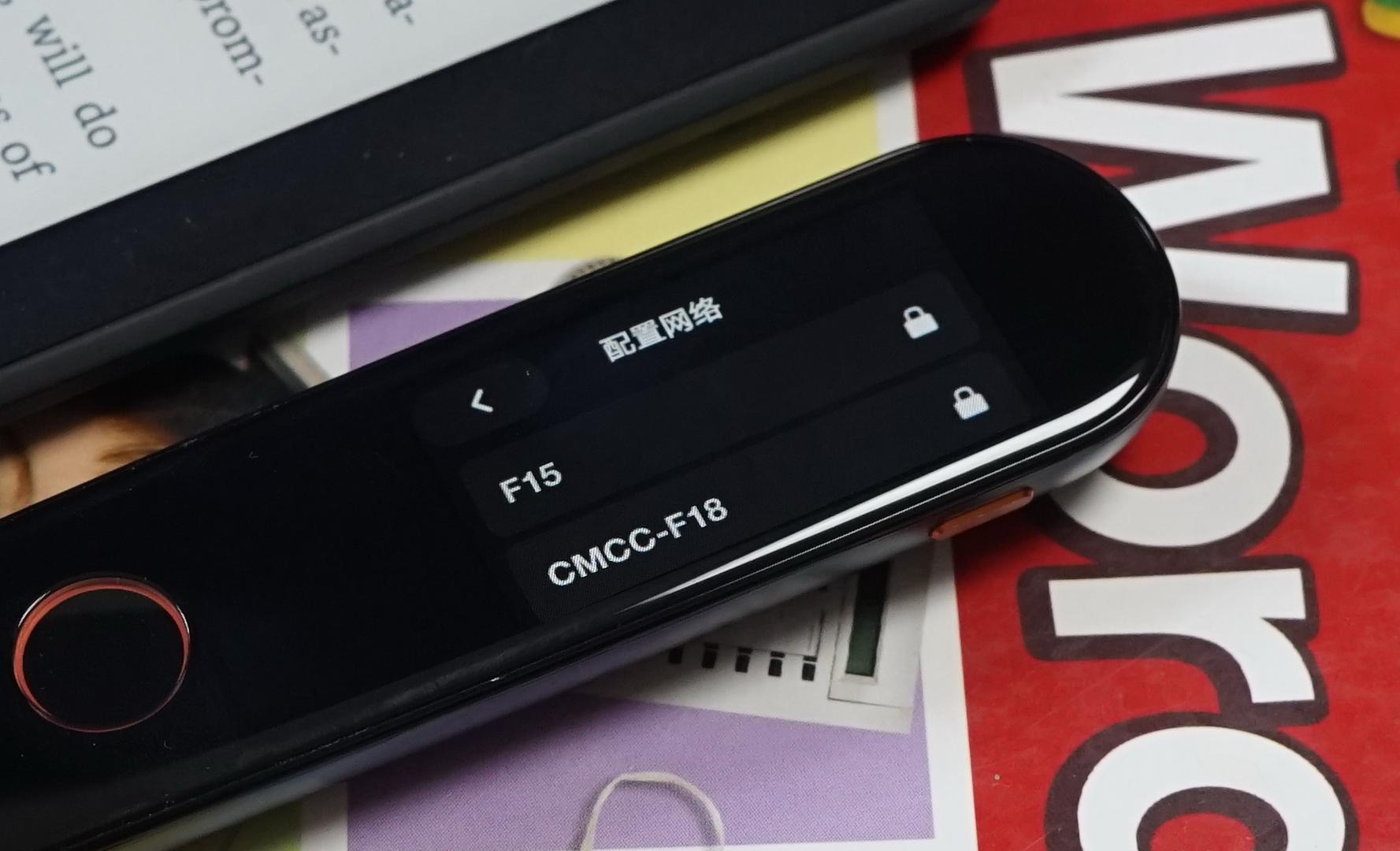 有道词典笔能翻译语音吗,网易有道词典笔2.0专业版日韩翻译