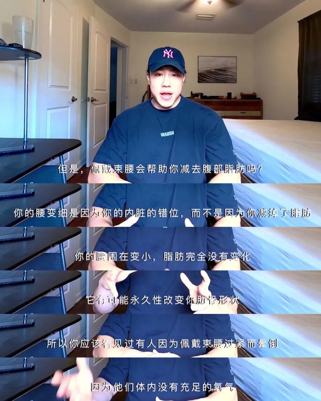 “内脏下垂、子宫脱落、漏尿……”：扒一扒你不知道的网红束腰