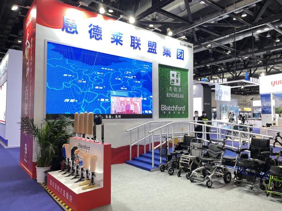 恩德莱助力CREXPO2021北京国际福祉会