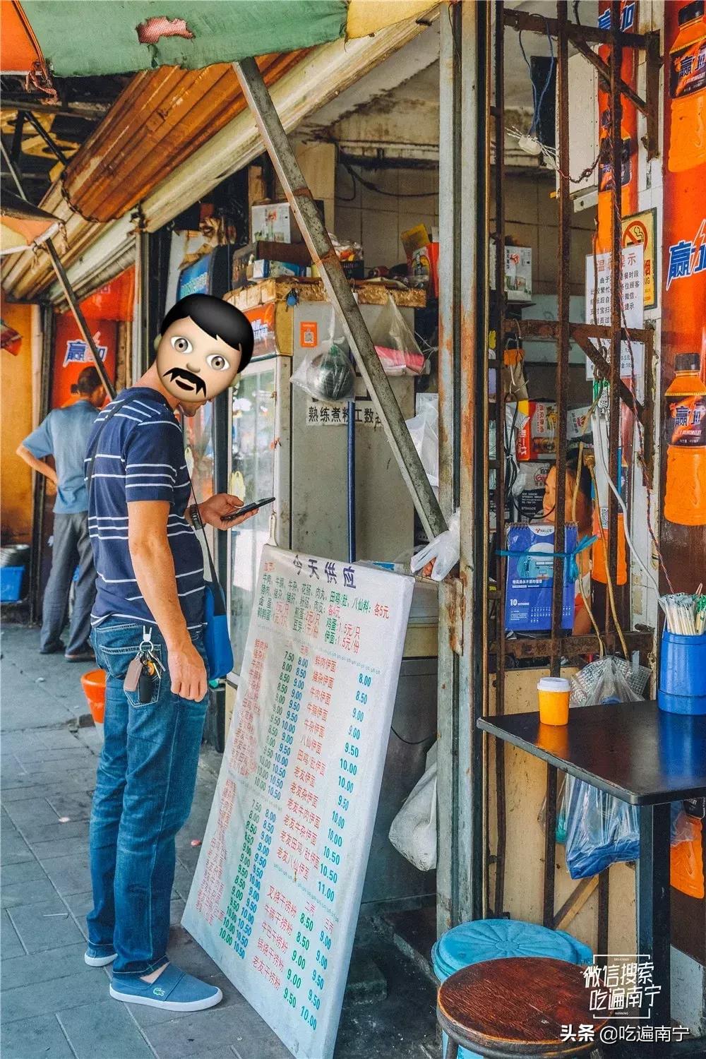 南宁最有名的老友粉店,南宁老友粉最正宗店在哪里