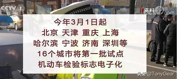年检新规定三增六减,2023年年检新政策有哪些变化