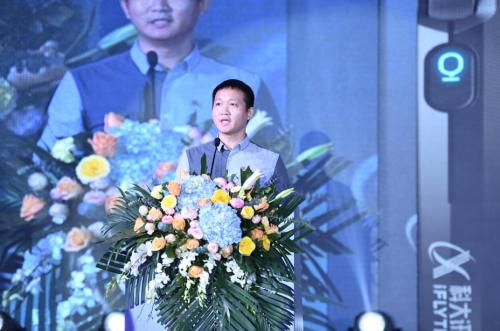 凝心聚力迎5G携手并进赢蔚来AEE智能教育科技创新峰会圆满成功