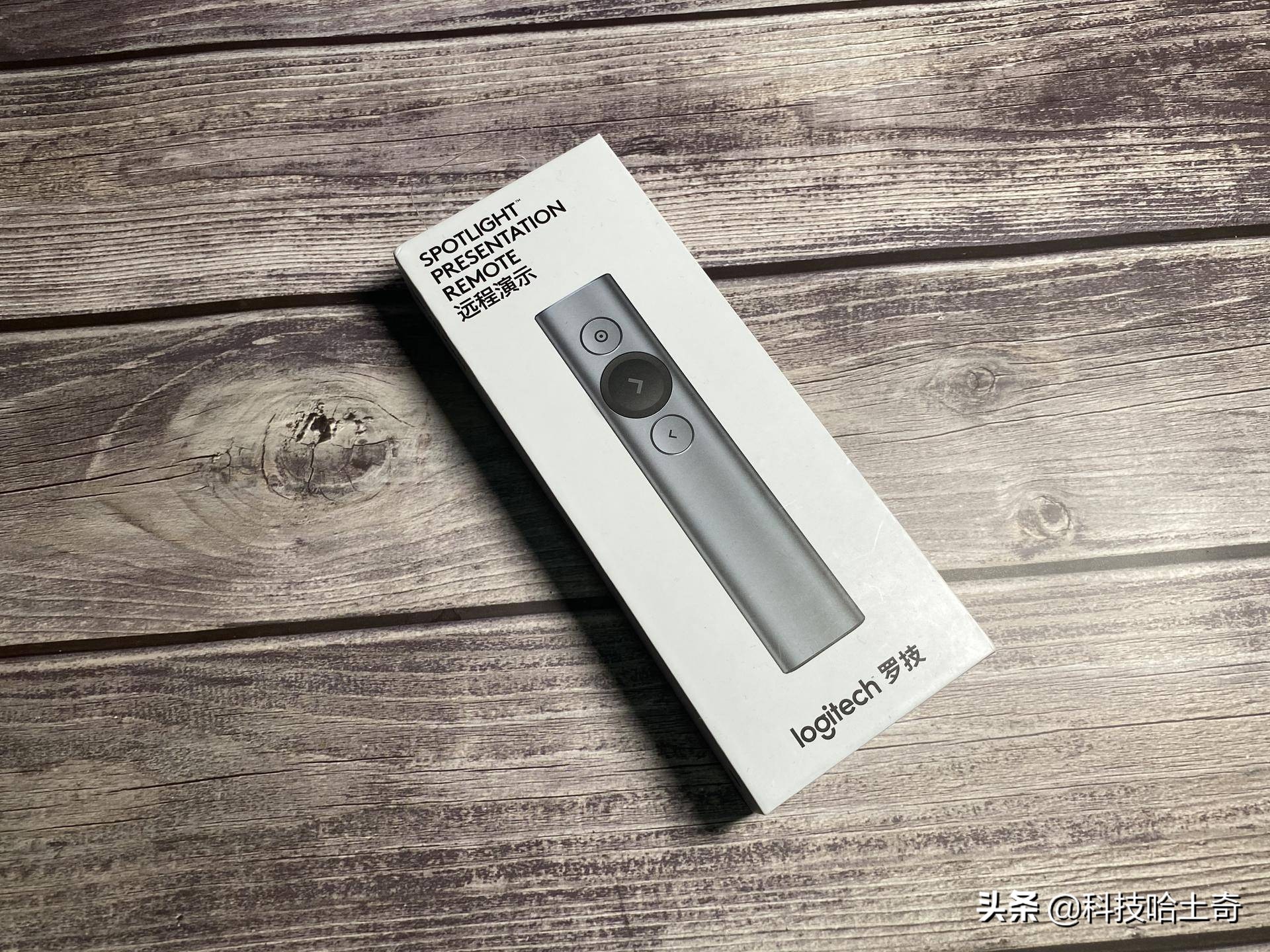 罗技spotlight拆解,罗技演示器spotlight如何开关