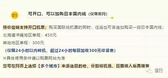 双十二大促全场1元起,双十二大促全场大清仓