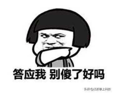 和男友住酒店后,竟在网上看到了自己的“裸体视频”