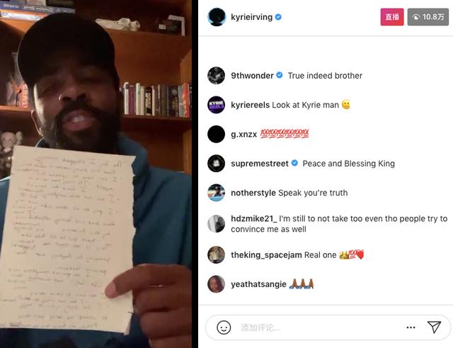 篮网谈欧文复出,篮网谈欧文缺席比赛