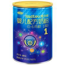 中老年无糖低脂奶粉选什么牌子好,深度水解奶粉和氨基酸奶粉选哪个