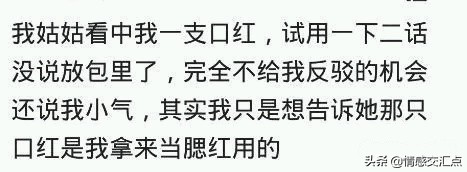 你会把你口红借给别人用吗,你们会把口红借别人用么